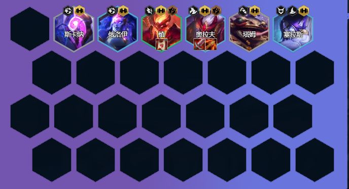 云顶之弈幽影龙阵容怎么玩？s7幽影龙阵容玩法攻略[多图]图片3