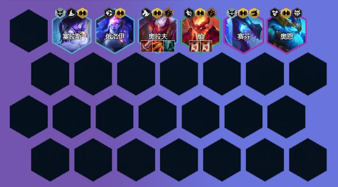 云顶之弈幽影龙阵容怎么玩？s7幽影龙阵容玩法攻略[多图]图片4