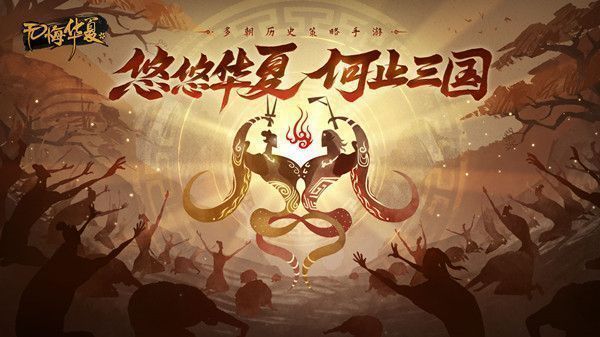无悔华夏渔樵问答6.11答案是什么？6月11日渔樵问答答题答案解析[多图]图片2