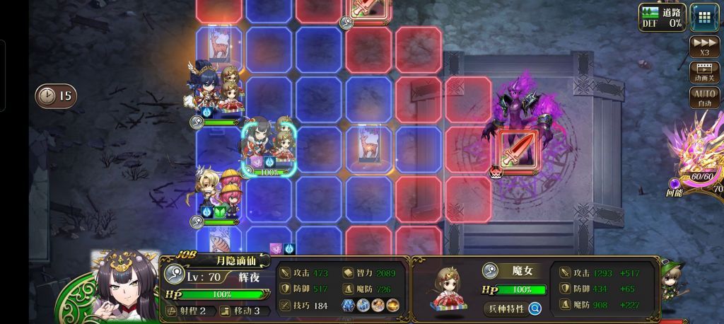 梦幻模拟战手游新神契关阵容推荐：新神契关最强阵容搭配攻略[多图]图片4