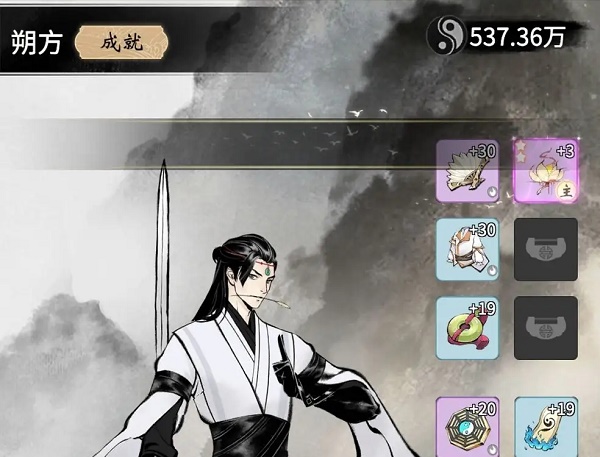 一念逍遥战力提升方法有哪些