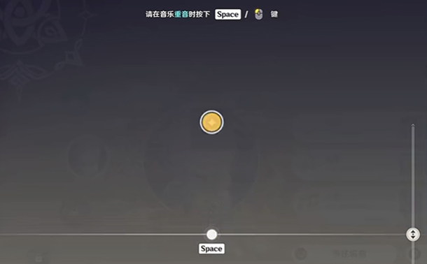 原神荒泷极上盛世豪鼓大祭典校准方法