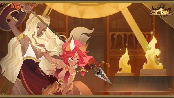 剑与远征联衡裂隙怎么打