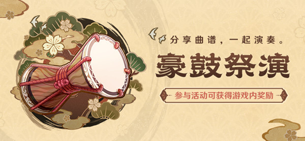 原神音游怎么玩别人的？音游导入别人的曲目方法[多图]图片1