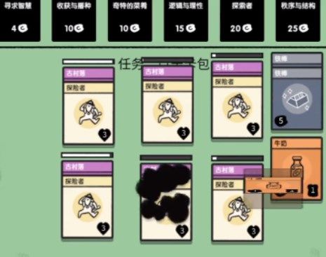 堆叠大陆地下墓穴怎么合成？地下墓穴合成公式及作用介绍[多图]图片8