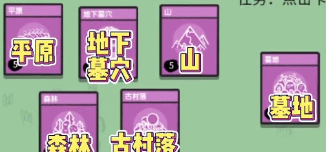 堆叠大陆地下墓穴怎么合成？地下墓穴合成公式及作用介绍[多图]图片3