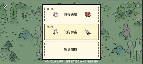 堆叠大陆配方有哪些