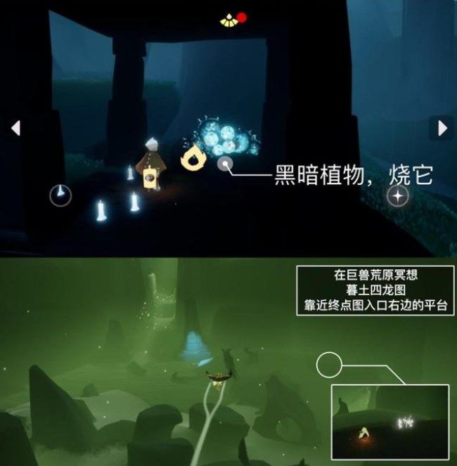 光遇6.15任务怎么做？2022年6月15日每日任务完成攻略[多图]图片3