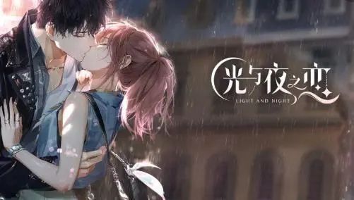 光与夜之恋会意问答第五天答案一览：6月15日会意问答答案攻略[多图]图片2