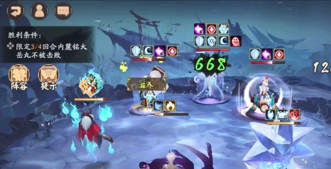 阴阳师残局得胜麓影起攻略：残局得胜麓影起怎么过[多图]图片2