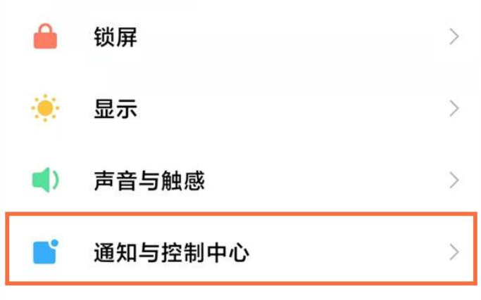 红米note11Tpro怎么设置网速显示
