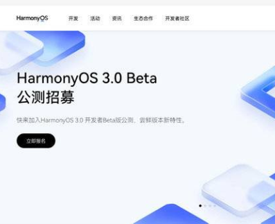 鸿蒙OS 3.0支持哪些机型