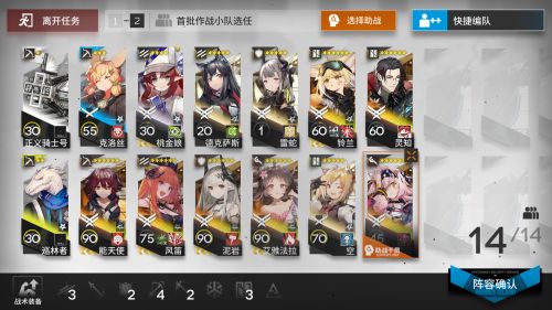 明日方舟钢铁萝卜矿场第八关怎么过