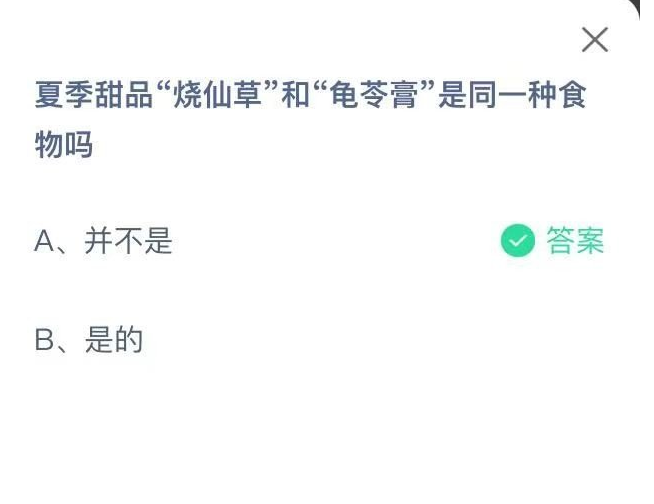 1655346405134025.png image.png