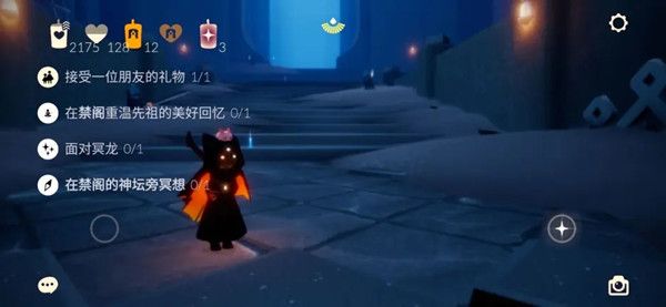 光遇6.16任务怎么做