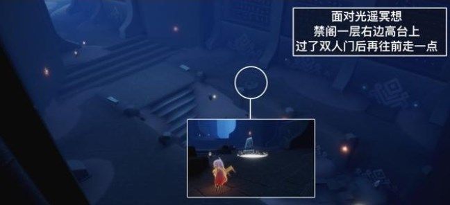 光遇6.16任务怎么做？2022年6月16日每日任务完成攻略[多图]图片5