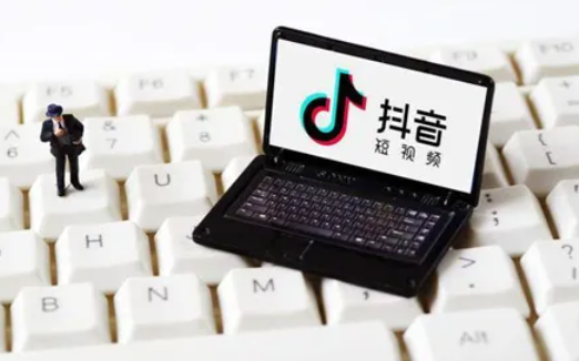 抖音怎么取消商城