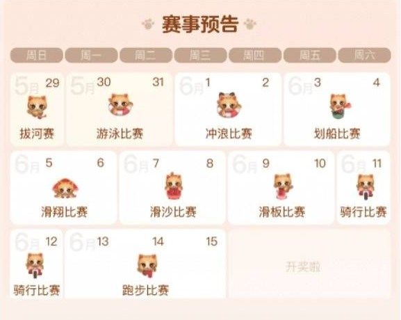 淘宝心愿奖怎么开