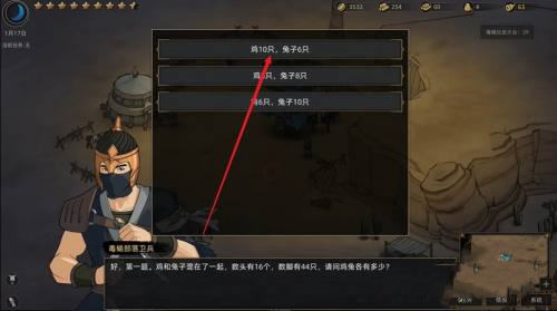 部落与弯刀毒蝎比武大会答题答案是什么