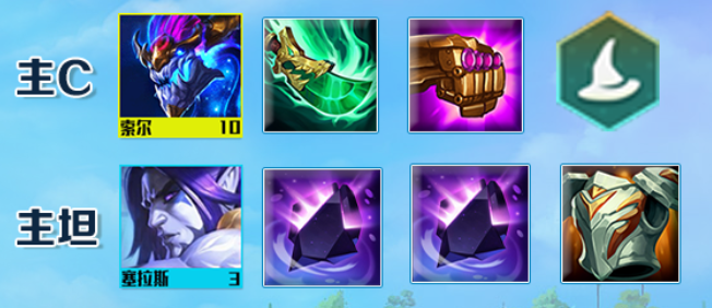 金铲铲之战巨龙之巢驯龙法阵容推荐：s7驯龙法阵容搭配站位图分享[多图]图片2