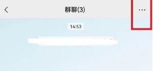 微信群公告怎么发布图片