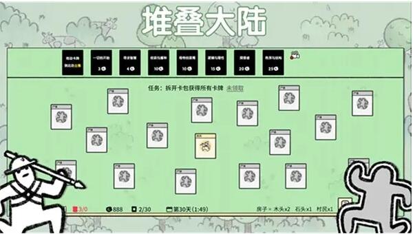 堆叠大陆怎么合成冶炼厂