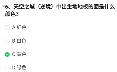 cf手游以下属性中不是斯薇特的是哪个？穿越火线斯薇特属性答案攻略[多图]图片7