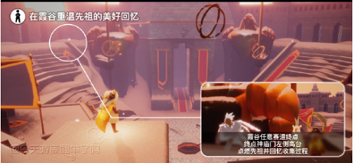 光遇6.19每日任务攻略2022