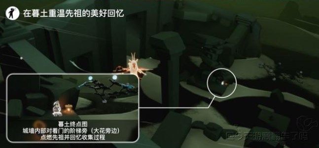 光遇6.20任务怎么做？2022年6月20日每日任务完成攻略[多图]图片3