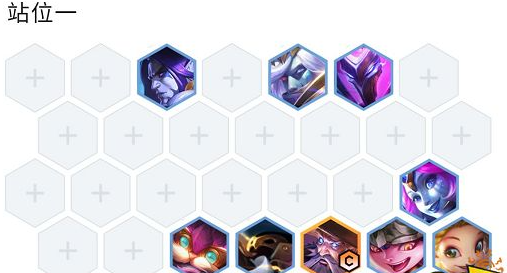 云顶之弈s7法师阵容最强搭配攻略：s7法师羁绊阵容推荐[多图]图片11