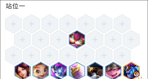 云顶之弈s7法师阵容最强搭配攻略：s7法师羁绊阵容推荐[多图]图片18