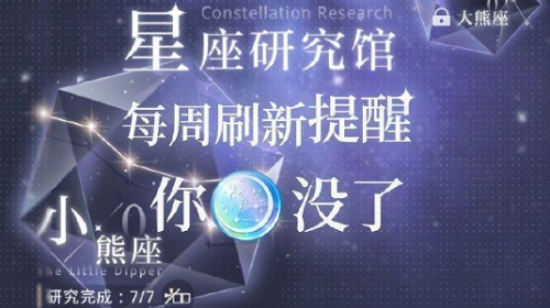 光与夜之恋光夜回响活动攻略