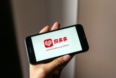 拼多多先用后付怎么关闭