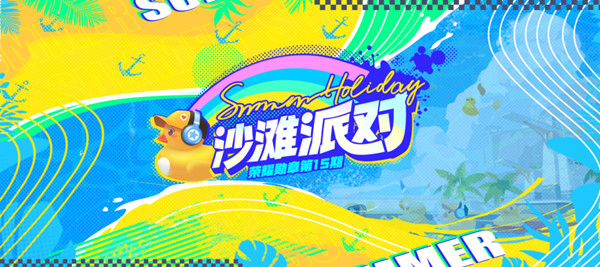 QQ飞车手游第十五期荣耀勋章奖励有什么