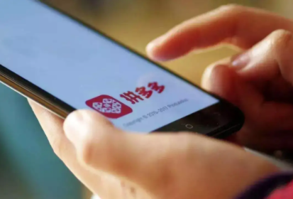 拼多多先用后付扣款顺序怎么设置