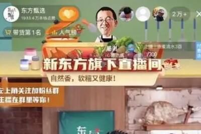 董宇辉直播间在哪里