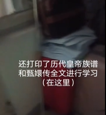 七星连珠穿越是什么梗