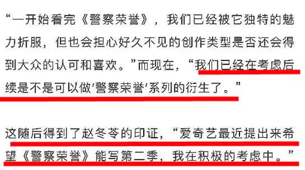 张无季是什么梗