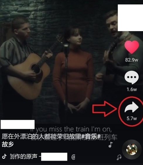 抖音怎么转发视频而不是口令链接