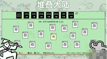 堆叠大陆婴儿长大需要多长时间