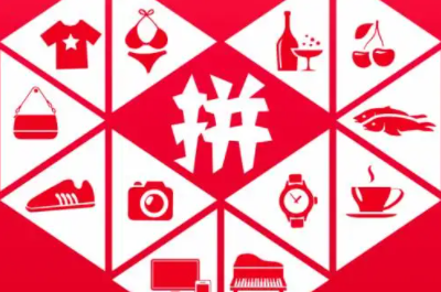 拼多多提现2000元需要多少人助力