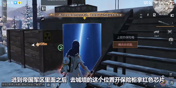 明日之后幽灵行者称号怎么获取