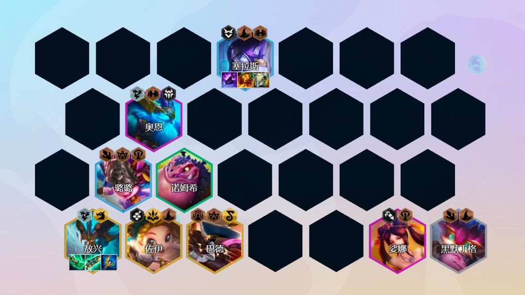 云顶之弈敖兴九五阵容怎么玩