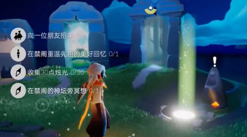 光遇6.21任务怎么做