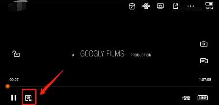 腾讯视频怎么发表情弹幕