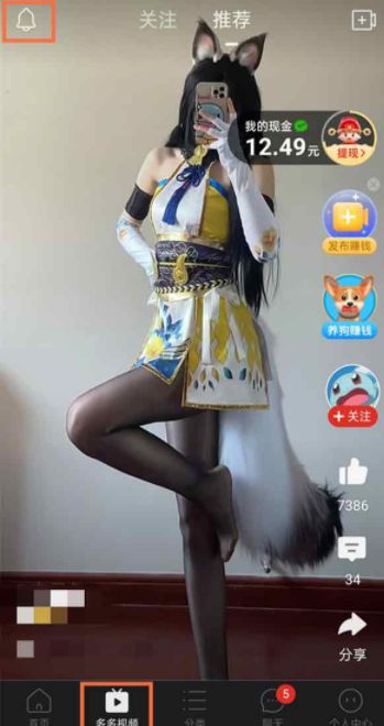 拼多多拼小圈视频怎么删除