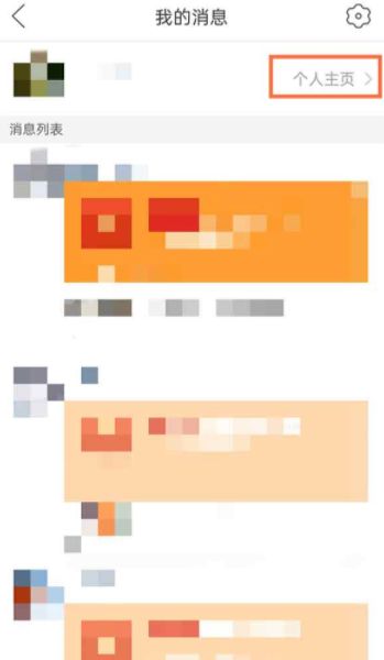 拼多多拼小圈视频怎么删除