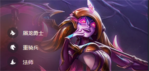 云顶之弈s7莉莉娅怎么搭配