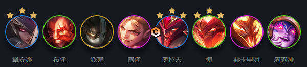 云顶之弈s7莉莉娅阵容搭配