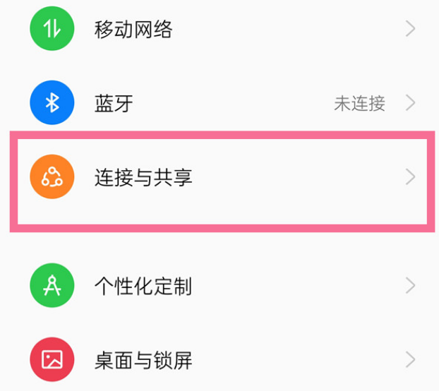 opporeno8门禁卡怎么添加